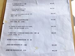 账单-251#coffee roasters(沿河东路店)