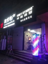 -玲珑造型·发型新势力