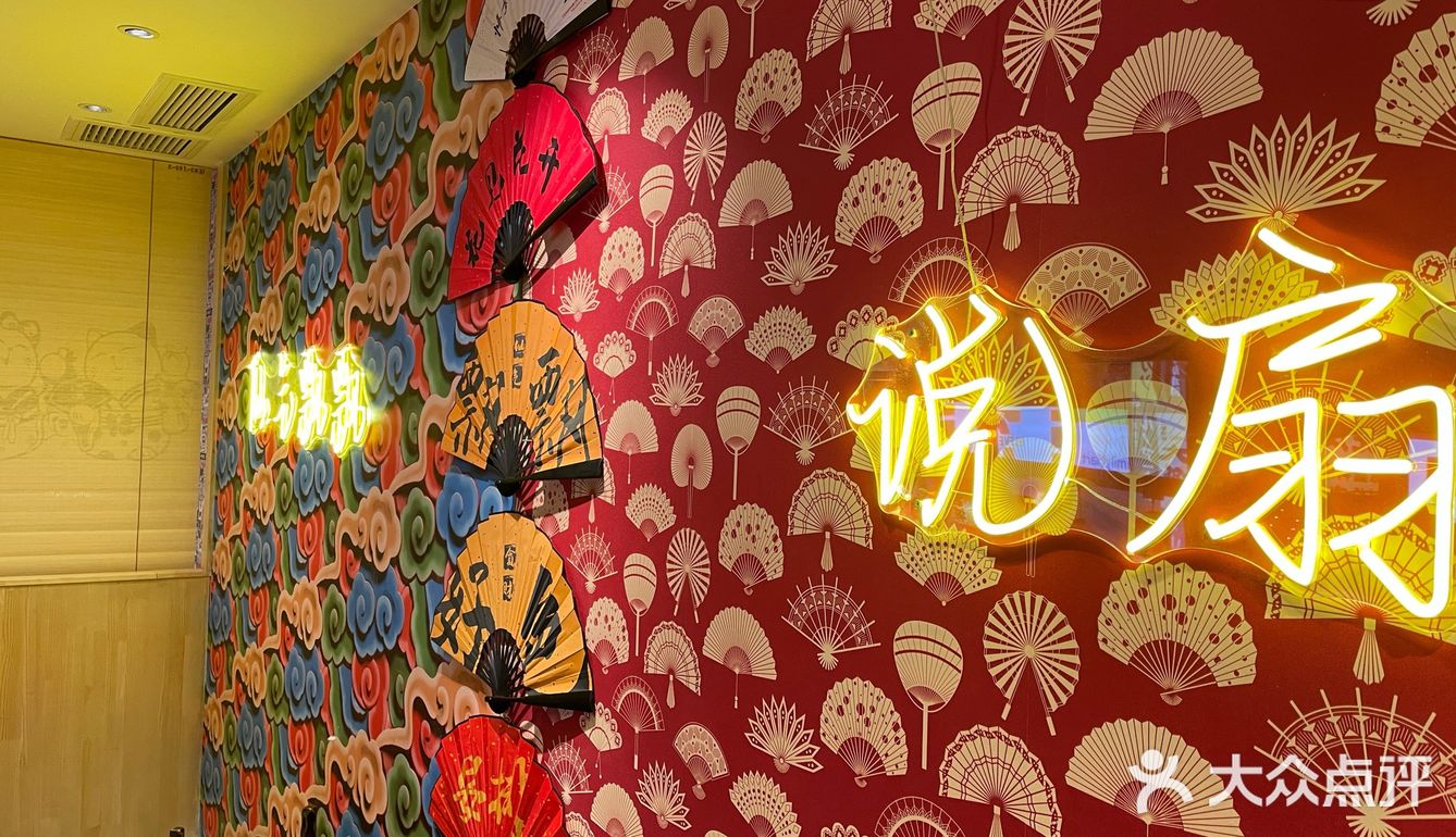 调料又多又好吃