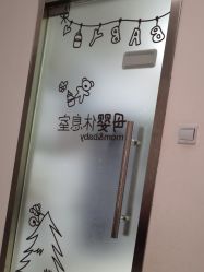-孩子王童乐园(天津远洋乐堤港店)