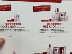 -崇光百货(铜锣湾店)