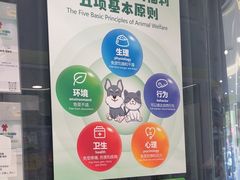 -悦宠动物医院(京丰分院)