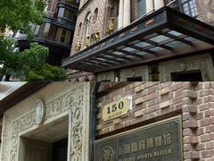 -上海体育博物馆