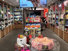 -宠物家(双井店)
