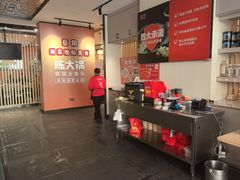 -陈大锅·岳阳鱼馆·地道岳阳菜(美食街店)