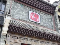 -国药集团冯了性国医馆(禅城店)