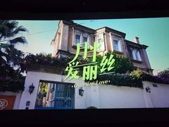 -CGV影城(新都心IMAX店)