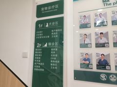 -瑞派雷欧宠物医院·24h夜诊·心脏骨科牙科·全科重症转诊中心(无影山店)