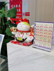 -繁星轻医美连锁