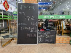 -草庐酒家