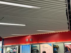 -正佳冰河湾真冰滑冰场