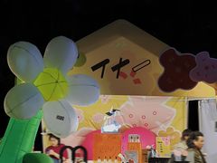 -凤岭儿童公园