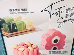-星巴克(广州正佳广场4层店)