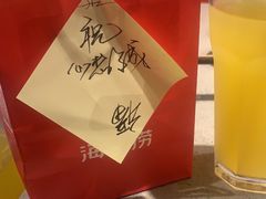 -海底捞火锅(新松江路生日主题店)