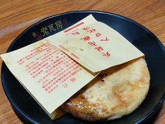 -青石桥老瓦房肥肠粉总店(青石桥总店)