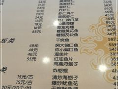 -林之六八·6886大连老菜馆
