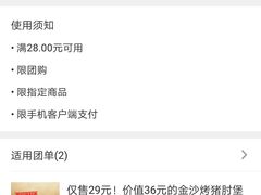 -汉堡王(金鹰天地广场店)