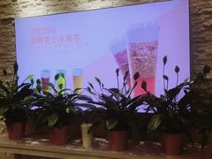 -鲜果时间·果蔬茶(赛格负二层店)