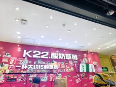 -凯德广场(学府店)