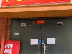 -小毛绝杀炒粉