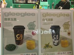 -gleeglee乐溢亦茶(合生汇店)
