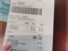 -德兴馆(广东路总店)