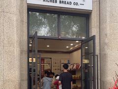 -富贵面包公司(运河店)