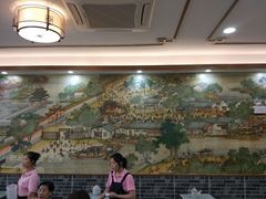 -仁信老铺(华盖路店)