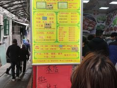 菜单-珍珍小食店(西华路店)