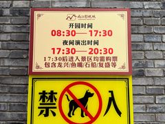 -两江国际影视城