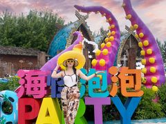 -波塞冬旅游度假区