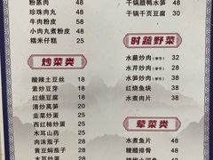 -婺源站