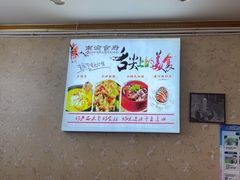 -南渝食府.石锅鸡(尚城花园店)