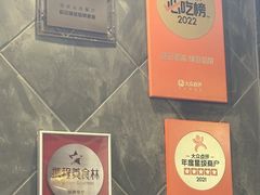 -赵记素斋·绿豆馅饼(钟楼小区店)