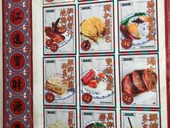 -渔记茶餐厅(渔村店)