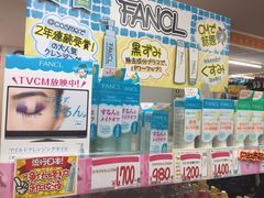 -Don Quijote(京都Avanti店)