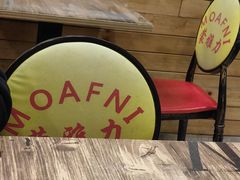 -蒙雅力港式茶餐厅(学人特色商业街店)