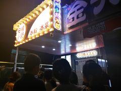 -夏食光安顺小舒冰粉冰浆(甲秀楼店)