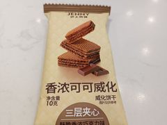 -沪上阿姨·精选茶饮(滨海永旺梦乐城店)