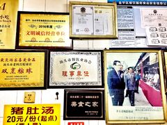 -老妈宫粽球