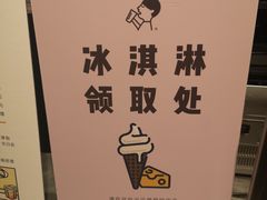 -喜茶(广州天汇igc店)