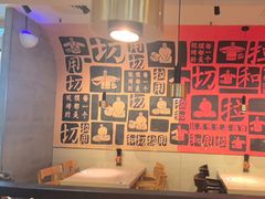 -大师兄·西北小馆(南沙万达广场店)