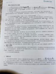 -妍悦母婴月子会所(武汉天地店)