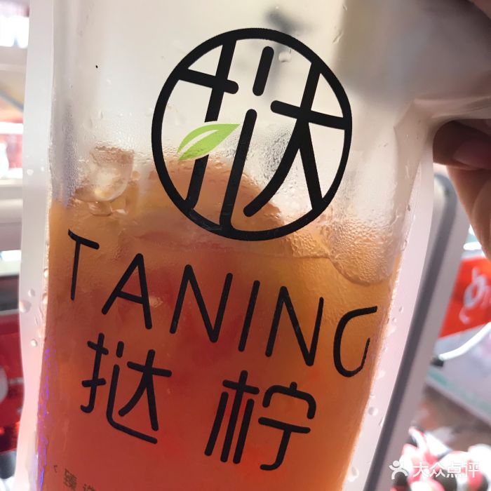 taning撻檸·匠心檸檬茶(江南新地店)圖片 - 第208張