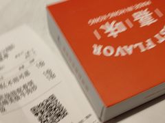 -嘉味港式餐厅(海门大有境店)