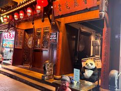 -老宅藕香·湖北菜·非遗藕汤·武昌鱼(黄鹤楼景观店)