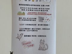 -猫腻·猫咖·撸猫馆(星光大道店)