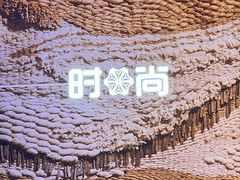 -时尚天河商业广场