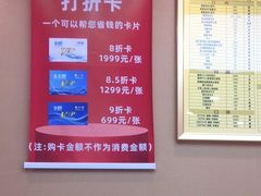 -新达口腔(华东理工大学店)