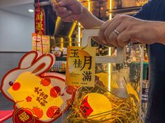 -伍棵煋炭烤自助料理·烤鳗鱼(浦东食品城店)